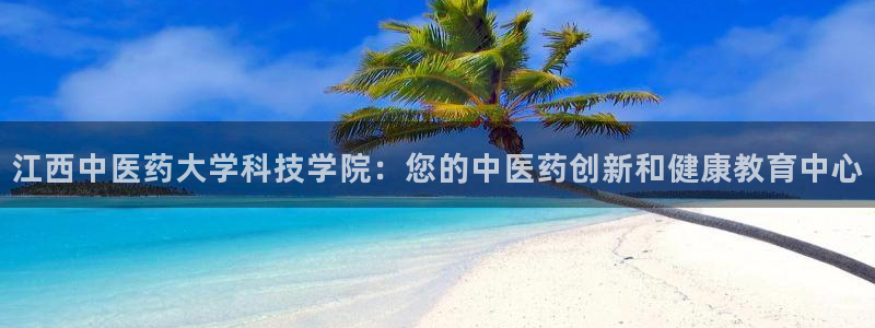 九游会中国官方网站