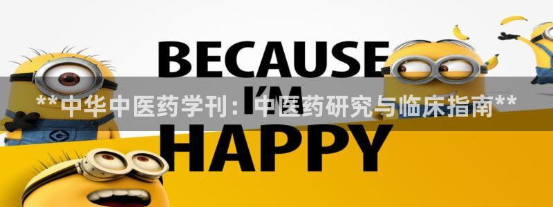 九游会官方在线