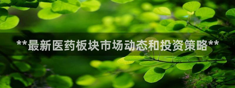 j9九游会官方网站国际怎么样