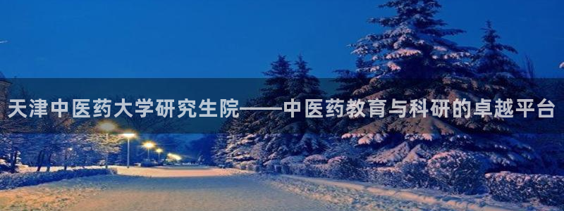 j9九游会会员日