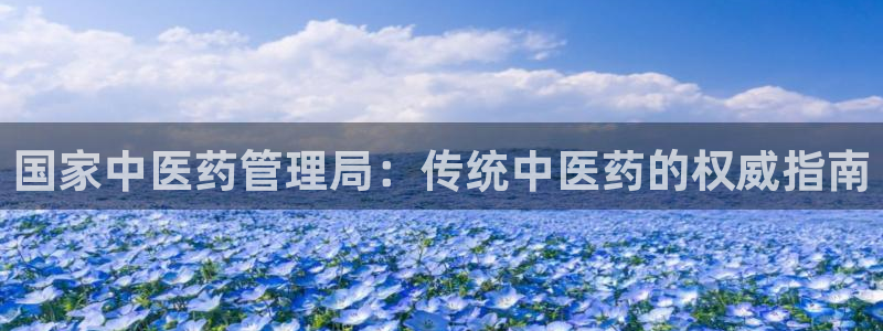 九游会app官方下载安装