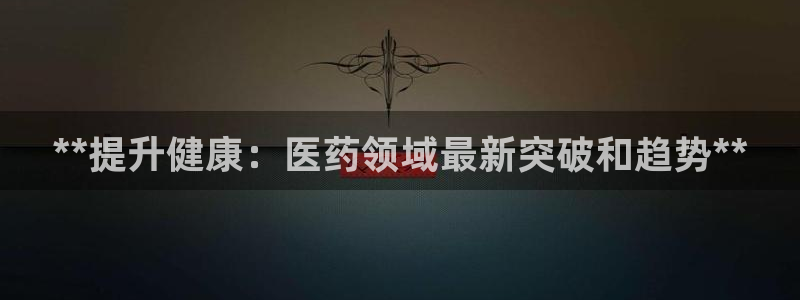 九游会不会凉