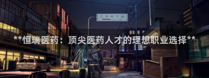 J9九游会J9