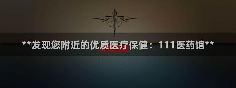 九游会官方旗舰店