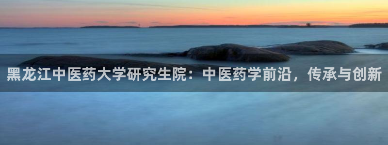 j9九游会会员日
