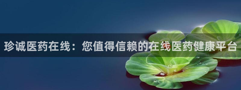 J9九游会首页登录