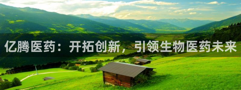 九游会数字货币