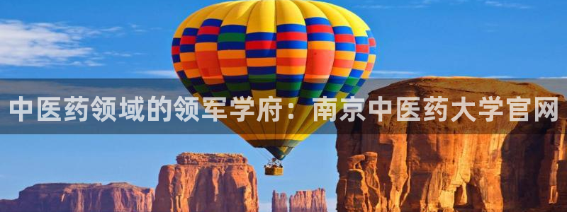 九游会官方