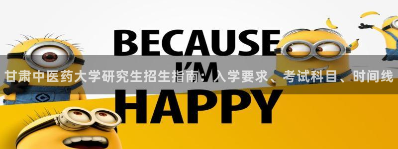 九游会官网ag旧版