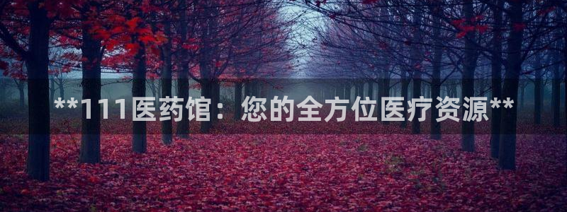 九游会游戏官方登录