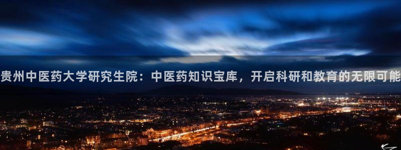 九游老哥俱乐部官方网站