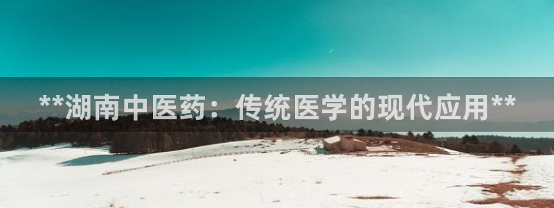 九游会这几天打不开了