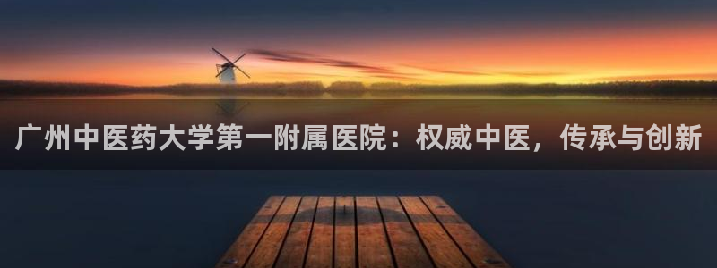 九游会官方app