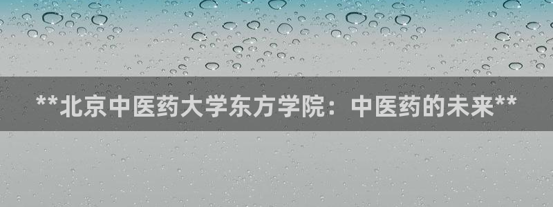 九游会中国入口嘛