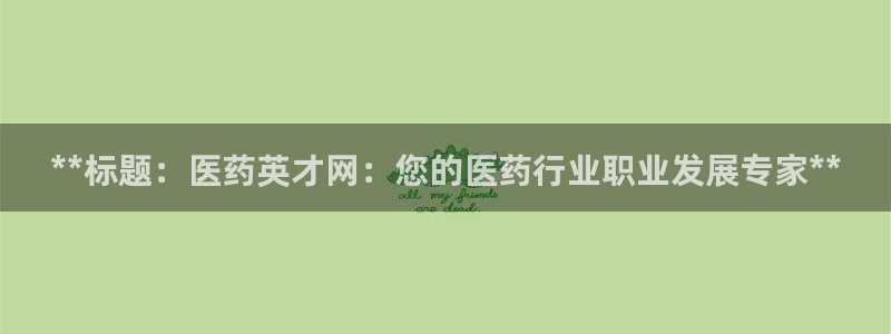 j9九游会平台信誉怎么样