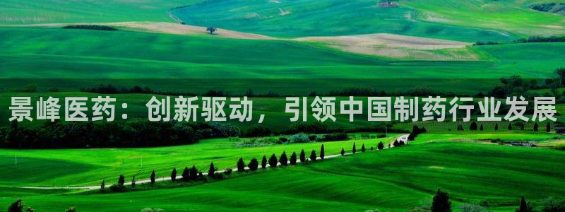 九游会平台网址