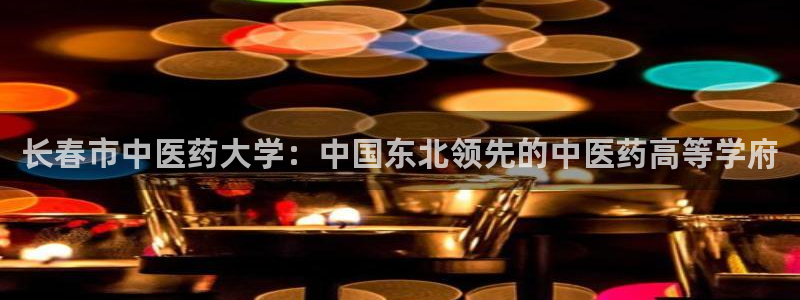 九游会游戏平台