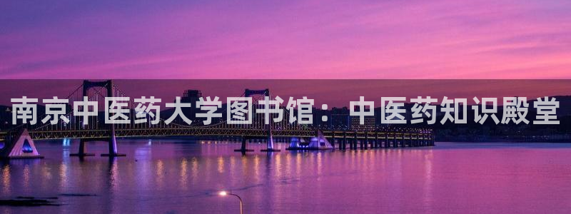 J9九游会-真人游戏第一品牌