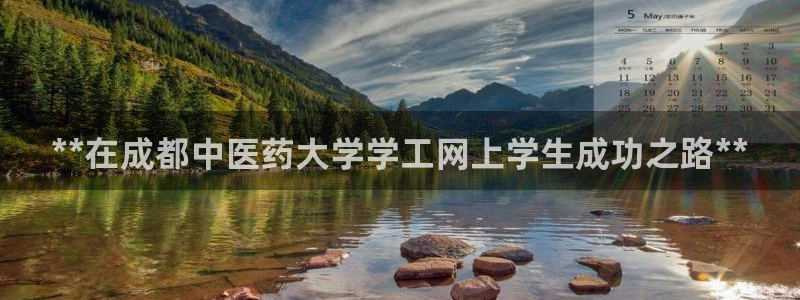 九游会官网下载