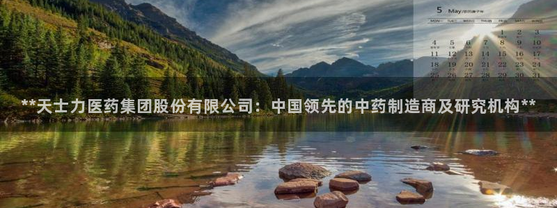 九游会可以提现吗