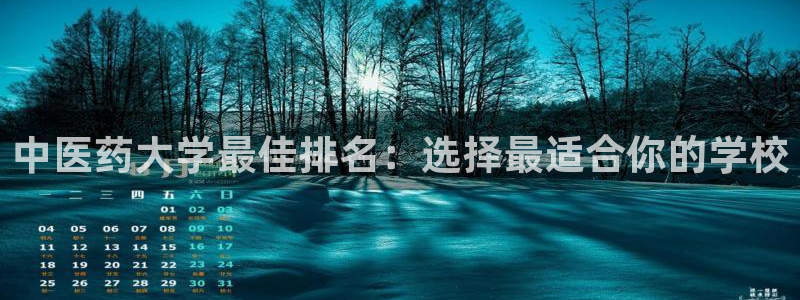 九游会最新网站