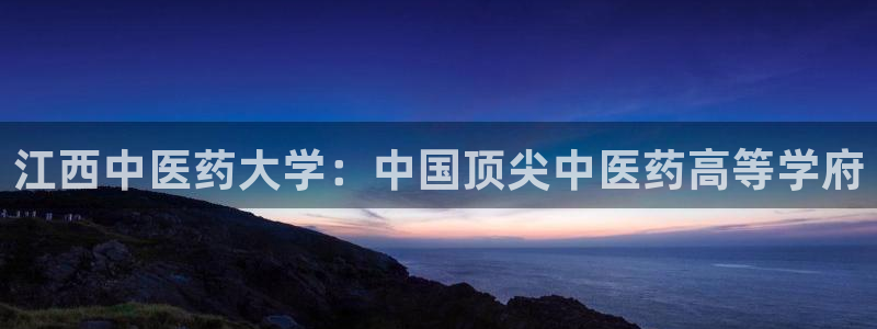 九游会老哥俱乐部官网