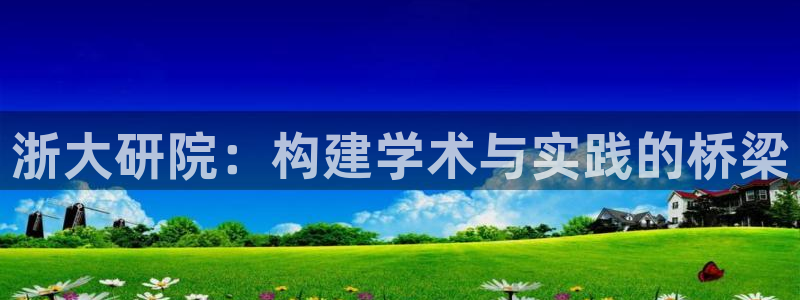 j9九游会真人手机版