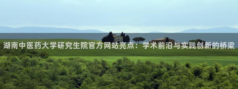 九游会注册网址