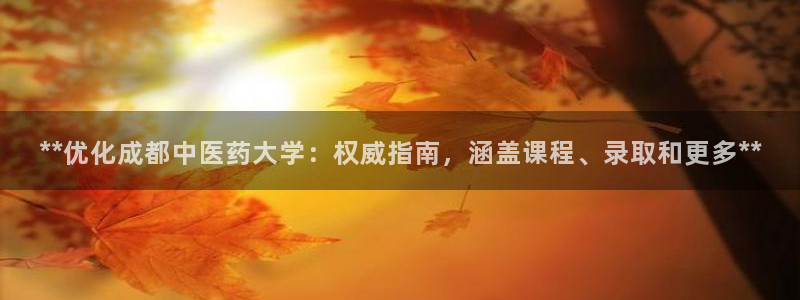 九游会官方网站中心