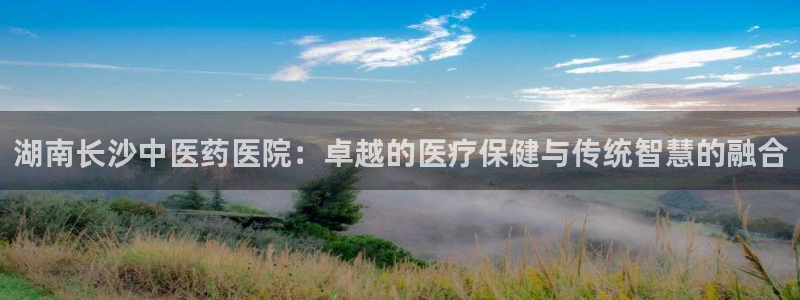 九游会视讯