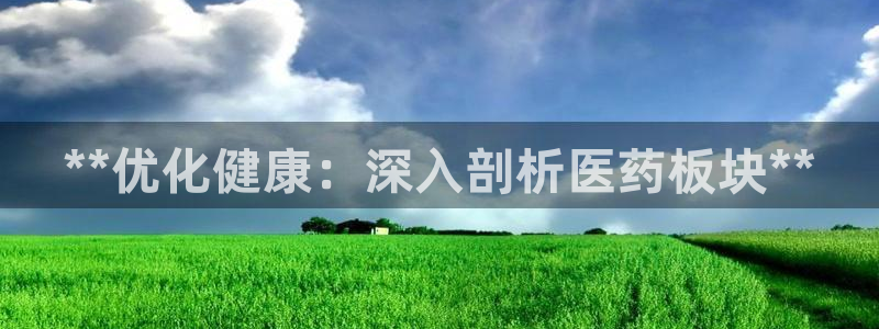 九游会官网 登录网站