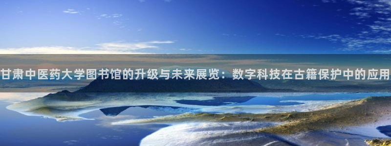 九游会j9官网入口登录新版