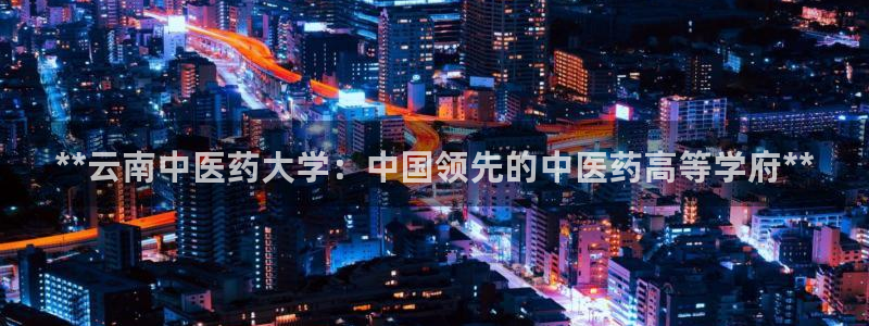 j9九游会老哥俱乐部交流区