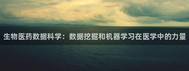 九游会app官方
