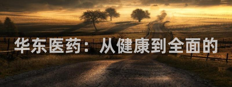 九游会黑钱吗