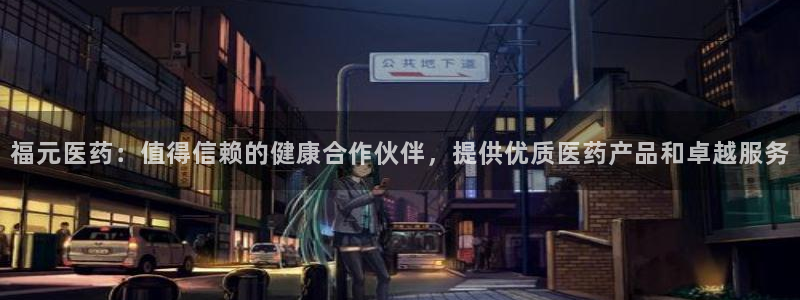 九游会官网网址是多少