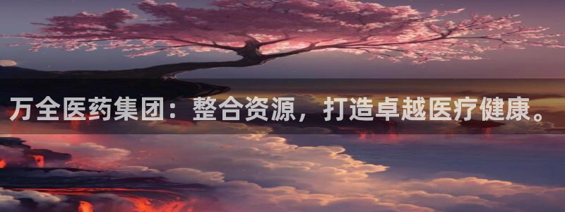 j9九游会app官方下载