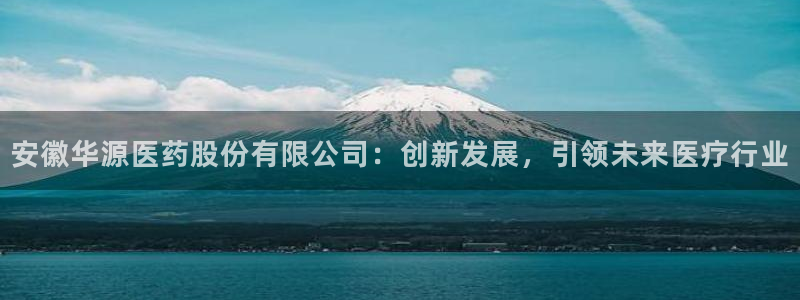 九游会官网j9