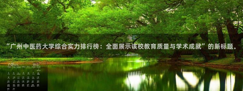 九游会AG注册送388