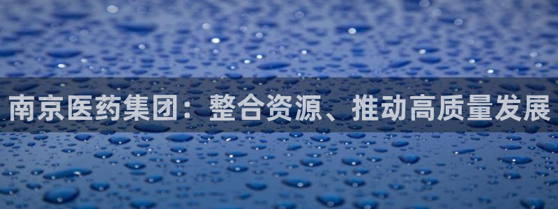 九游会usdt