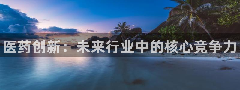 九游会j9官网