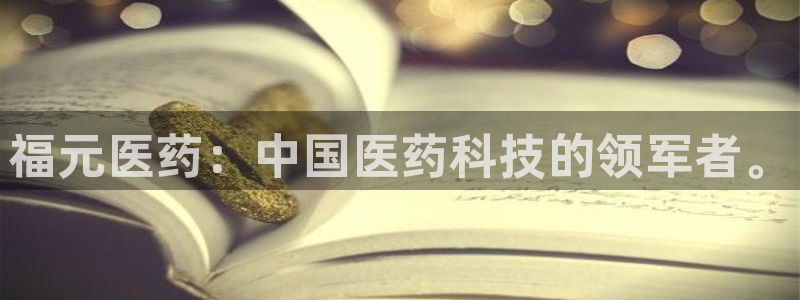 j9九游会真人第一品牌