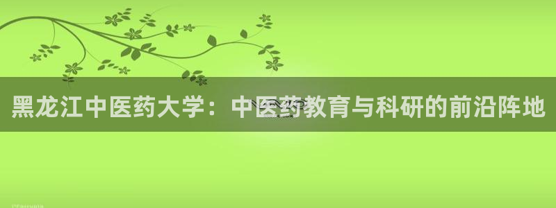 九游会官方登入