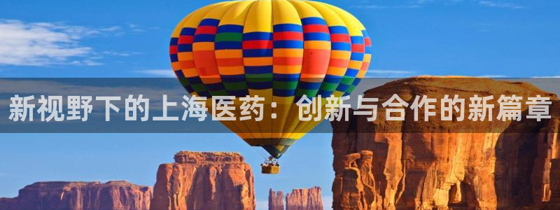 九游会网站网