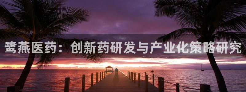 九游会官网入口