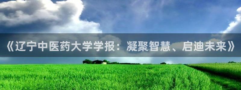 九游会j9国际站 - j9游会官方网页版