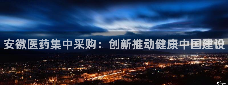 九游J9平台