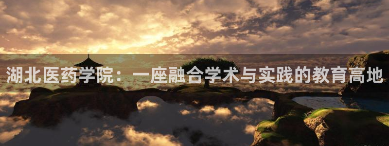 九游会官网可靠的：湖 