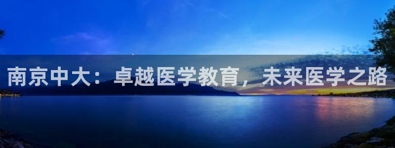 九游会J9官网入口