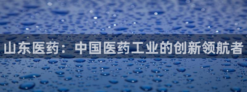 九游会是真的吗